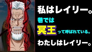 【トレクル：攻略】大航海フーシャ村　レベル5