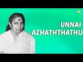 Unnai Azhaththathu Audio Song Thaai Veedu S Janaki S P Balasubrahmanyam