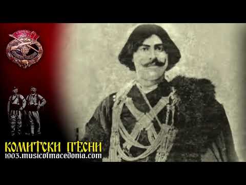 За Иван Димов   Јон Пашата ♦ Za Ivan Dimov   Jon Pashata