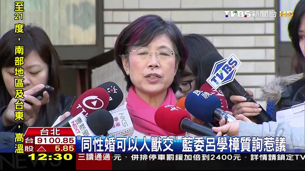 「同志婚可人獸交」 呂學樟致歉但立場不變