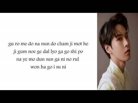 NCT 127 – No Longer (나의 모든 순간) Easy Lyrics