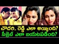 TDP NRI Social Media Worker Swathi Chowdary స్వాతి చౌదరి రెడ్డి �