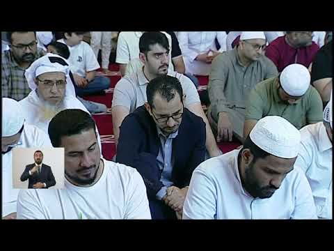 خطبة الجمعة بلغة الإشارة للصم | 28-3-2025