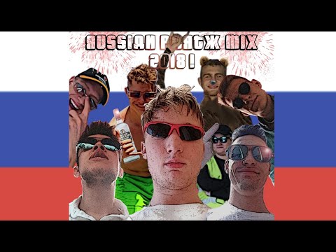 rambo pała & scurvol - RUSSIAN PARTY MIX 2018 УДАРИЛ!!! (Prod. PapaPedro Beats)