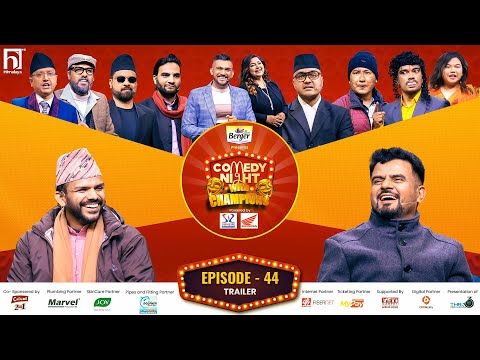 COMEDY NIGHT WITH CHAMPIONS || Episode 44 Trailer || Sagar Dhakal, Rajib Khatri