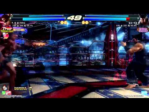 TEKKEN TAG2 UL 1/4 JUNDDING VS JDCR (TRUE / TEKKEN GOD MATCH)