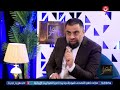 هل اليهود هم شعب الله المختار؟.. عالم أزهري يُجيب