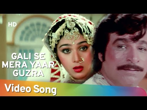 Gali Se Mera Yaar Guzra (HD) | Inteqam 1988  | Meenakshi Sheshadri  | Anil Kapoor | Kadar Khan