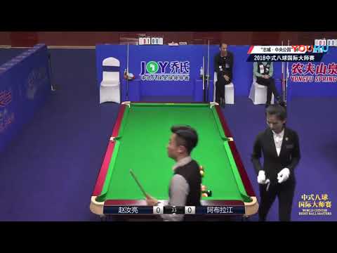 Zhao Ruliang VS A Bulajiang - QF - Part 1 - World Chinese 8 Ball Masters 2018-2019 Stop 2 Siping