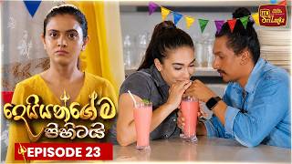 Deiyangema Pihitai – Episode 23 – 2026-07-01