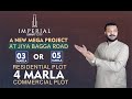 Imperial Smart City | LDA Approved | Jiya Bagga Road | Lahore | Property | Investment
