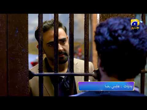 Mujhay Qabool Nahin Episode 16 Promo | Wednesday at 8:00 PM Only On Har Pal Geo