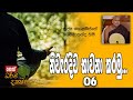 darma-dakshina-kolabisse-dhammananda-himi-13-12-2018