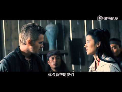 白幽靈傳奇之絕命逃亡