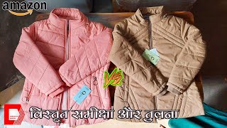 Women's Winter Jackets from Qube by Fort Collins Bought on Amazon | Review and Comparison