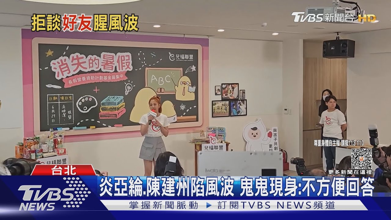 炎亞綸、陳建州接連陷風暴! 國師唐綺陽預告「明年還有更大的」