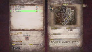 MHWのいまからやるべき事