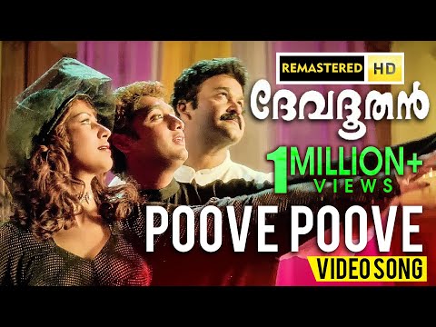 poove poove palapoove Song HD Remastered | Devadoothan | P. Jayachandran | K. S. Chithra