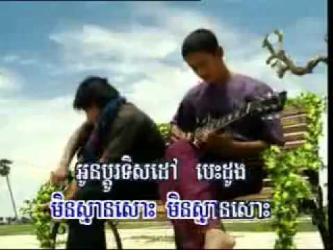 RHM Preap Sovath - Sonya Srok Sre ( Karaoke )