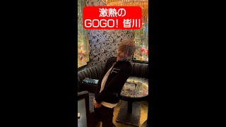 うんちょこジャグラー #Shorts