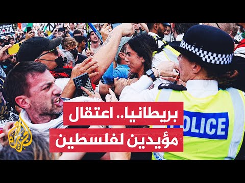 فيديو | مظاهرة في العاصمة البريطانية لندن للمطالبة بوقف فوري للحرب على غزة