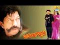 Hudugi Hudugi Jamindaarru Movie M M Keeravani Mano K S Chithra Vishnuvardhan Jhankar Music