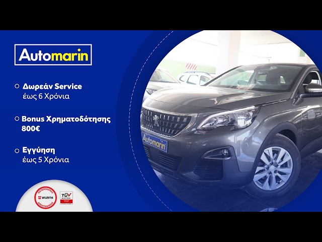 Automarin - Peugeot 5008 (2018)-preview