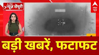 Top News: बड़ी खबरें | Iran US War News | Donald Trump | Ceasefire | War News | Israel | Houti