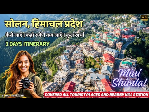 Solan-MINI SHIMLA⛄ | Solan 3 Days Itinerary❄️ | Solan Mai Ghumne Ki Jagah | Tourist Places In Solan