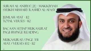 Download lagu AL-ANBIYA' [21] - MISHARY RASHID - PAGE 331 - VERSES 102 - 112 mp3