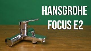 Hansgrohe Focus E2 31940000 - відео 3