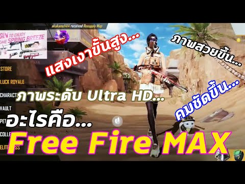 ฟีฟายแอดวานซ์