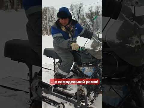 Самодельный снегоход из оренбургской области