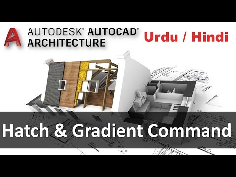 AutoCAD Architecture 2017 Course Introduction