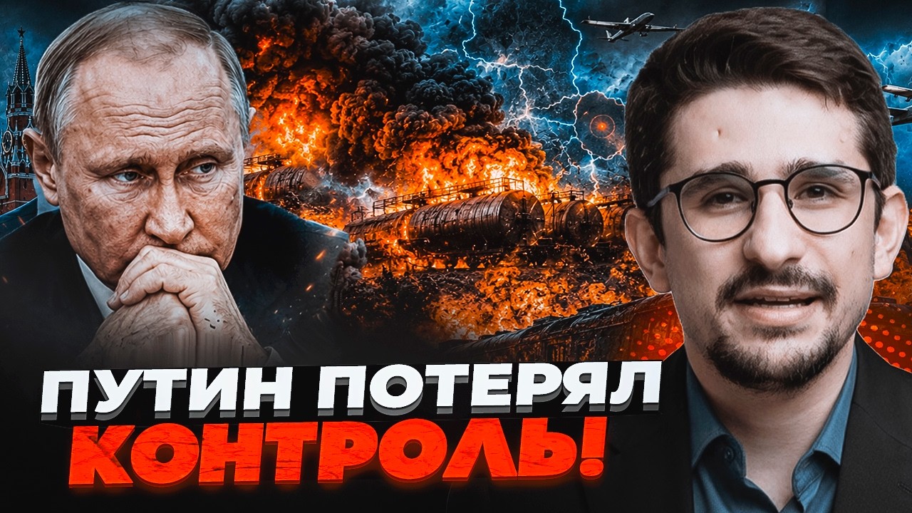 ⚡️9 ХВИЛИН ТОМУ! АРМАГЕДДОН у тилу Росії! Бензину НЕМАЄ, фронт ЗАЛИШИВСЯ БЕЗ 