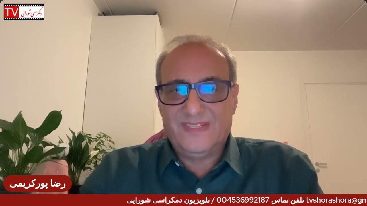 تلویزیون دمکراسی شورایی - ۲۴ شهریور ۱۴۰۵ برابر با ۱۵ سپتامبر ۲۰۲۶ - ۱۸۰ درجه