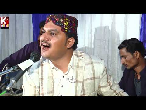 Ahwa cha payar Ma jaro /Abas Faqeer 2022