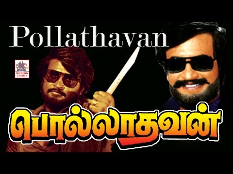 Polladhavan