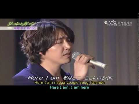 Yoon Sang Hyun 윤상현 ユン・サンヒョン - Here I Am (with Eng-trans. & Rom. lyrics) HD