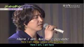Download lagu Yoon Sang Hyun 윤상현 ユン・サンヒョン - Here I Am (with Eng-trans. & Rom. lyrics) HD mp3