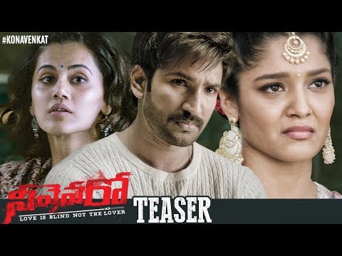 Neevevaro Movie Teaser