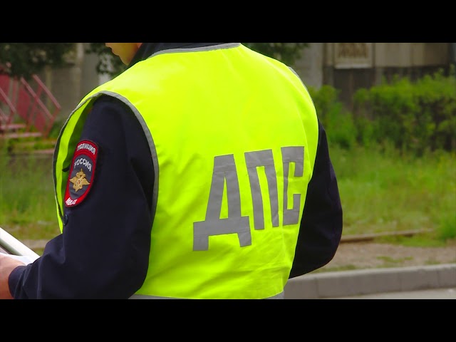 Внимание, пешеход!