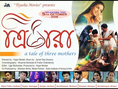 Dipjyoti Das Tridhara movie trailer