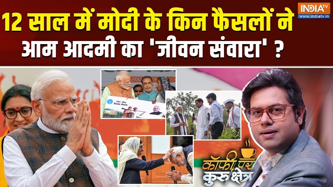 Coffee Par Kurukshetra LIVE | Saurav Sharma : भारत के लिए मोदी का संकल्प क्या? | PM Modi's