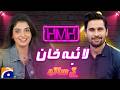 Laiba Khan Pakistani Actress Hasna Mana Hai With Tabish Hashmi Geo News