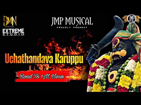 UTCHATANDAVA KARUPPU OFFICIAL FULL SONG 2022