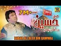 Main Hussain Da Han Nokar New Qaseeda By Babar Ali Beer Din 2020 TS Gold