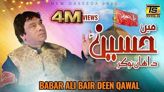 Main Hussain da han Nokar New Qaseeda by Babar Ali Beer Din 2020 | TS Gold