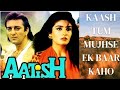 Kaash Tum Mujhse Ek Baar Kaho Ft Gaane Sune Unsune Aatish 1994