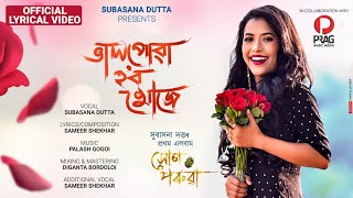 Subasana Dutta - BHALPOWA HOBO KHOJE (Xonporuwa)| Sameer S| Palash Gogoi| New Assamese Romantic Song